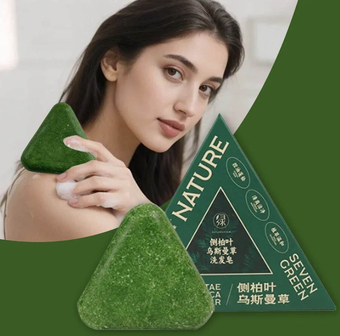 Nature Seven Green Shampoo Bar - Plant Based & Nourishing - 120g