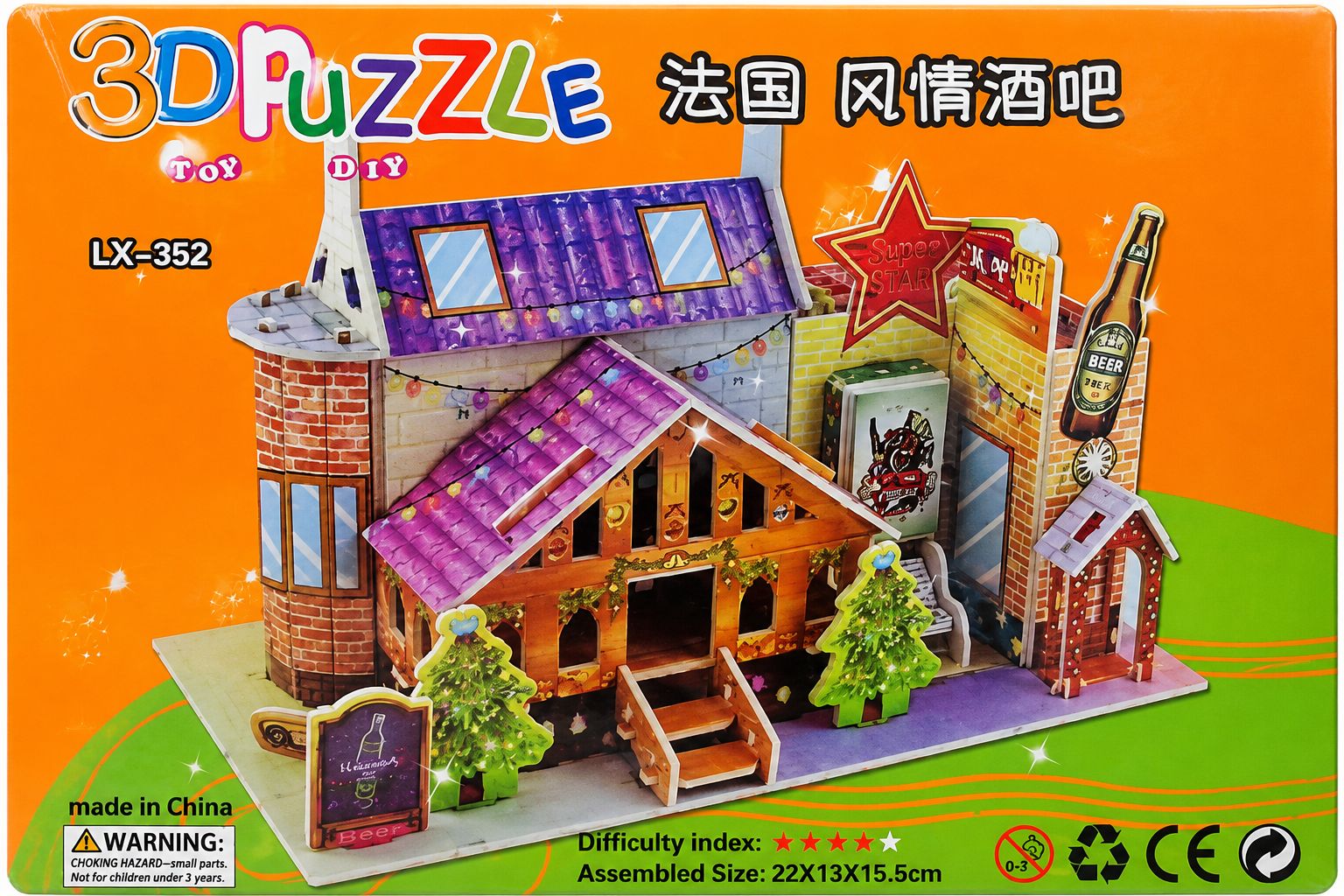 3D Educational Puzzle Toy- | Cardboard Diy Jigsaw Puzzle | Model Building Kit | Best Learning Paper Craft House Series