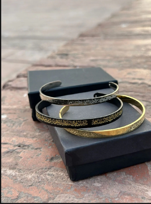 Ayat ul Kursi Engraved Bracelet – Elegant Faith-Inspired Islamic Jewelry