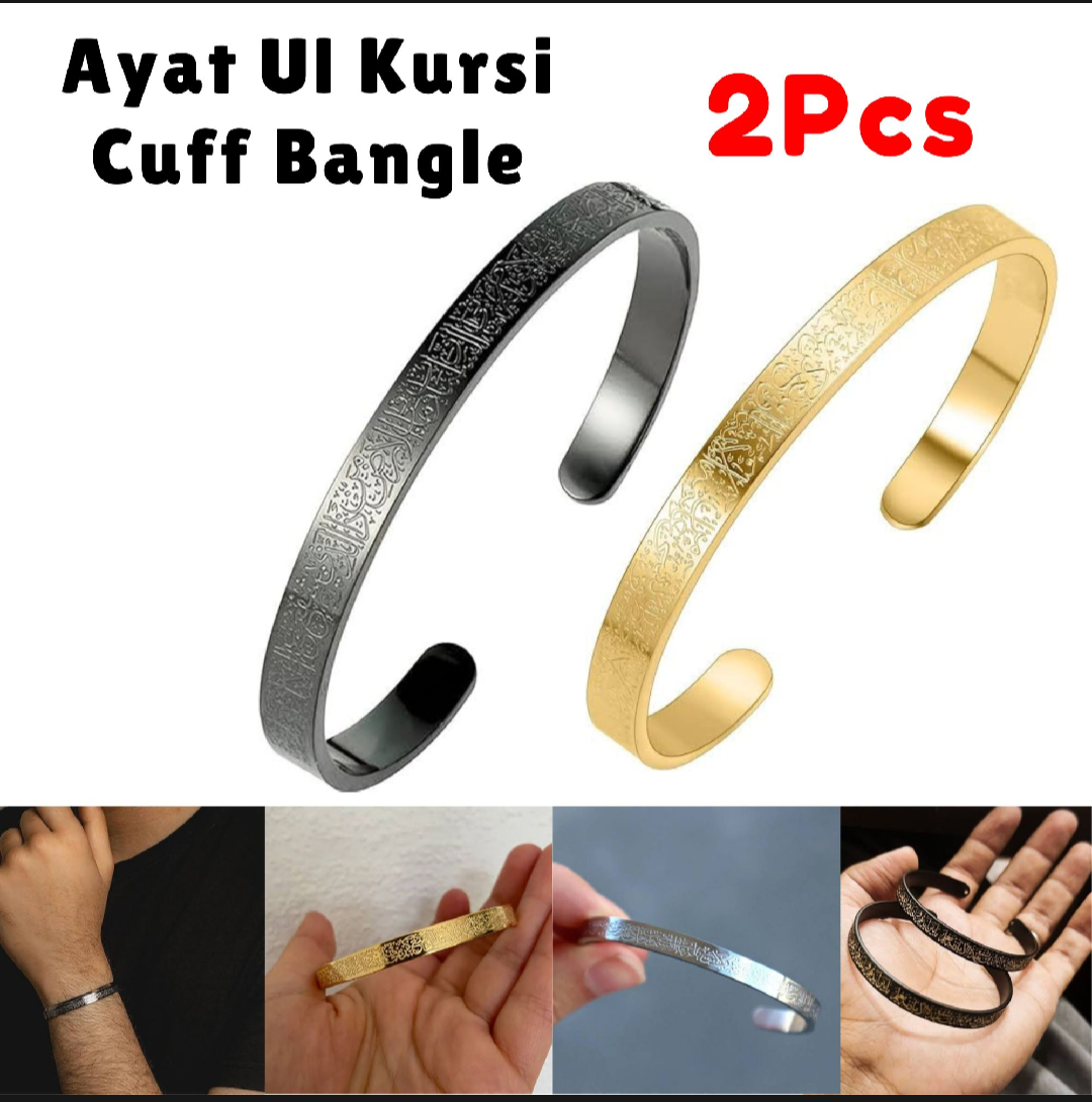 Pack of 2 Ayatul Kursi Cuff Bangles Stainless Steel Engraved Islamic Bracelets for Men & Women  Silver & Gold