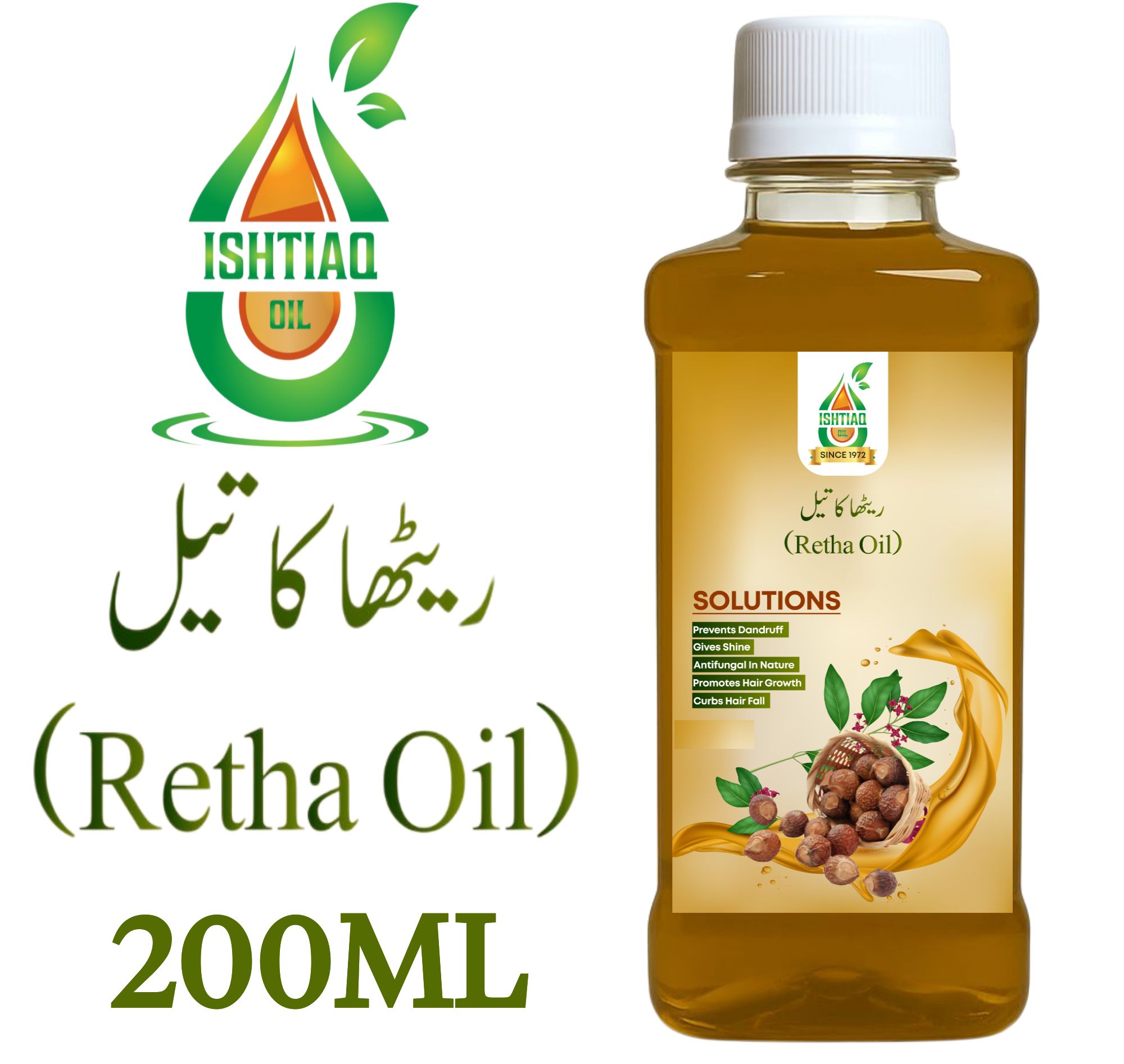 Reetha Oil for Hair Growth & Dandruff | 100% Pure & Natural | Ishtiaq Oils