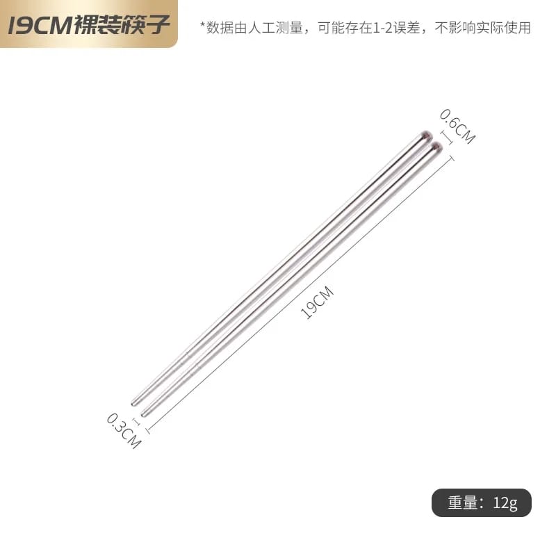 Stainless Steel Chopsticks