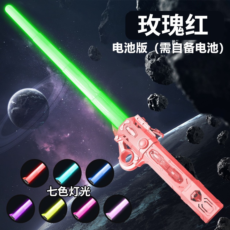 Children's boy laser sword planet telescopic light-up sword two-in-one multicolor flashing fluorescent stick toy