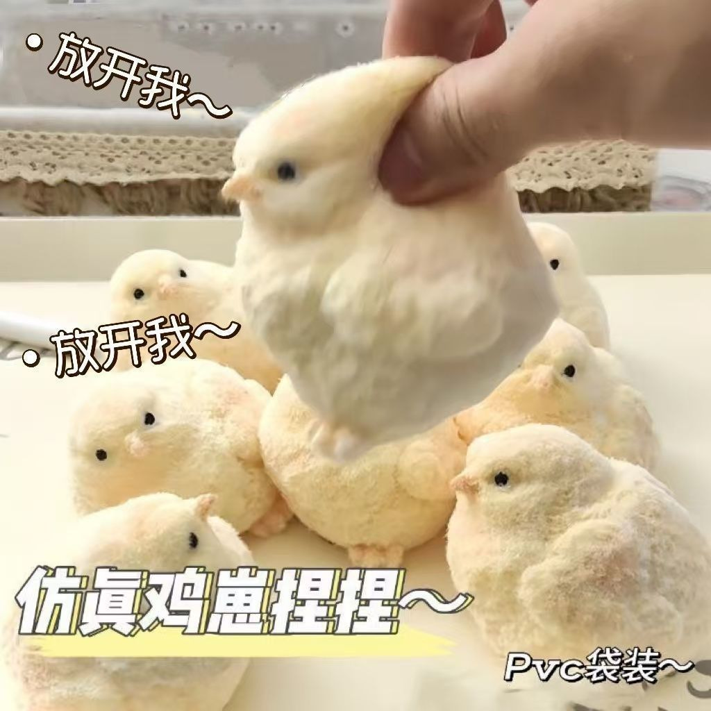 Simulation Yellow Chick Squishy Toy Food Grade Silicone Soft Handmade Water Sense Stress Relief Toy For Kids Adults Wholesale