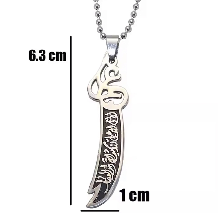 "Stainless Steel Zulfiqar Sword Pendant Necklace | Islamic Ali Sword Chain for Men"