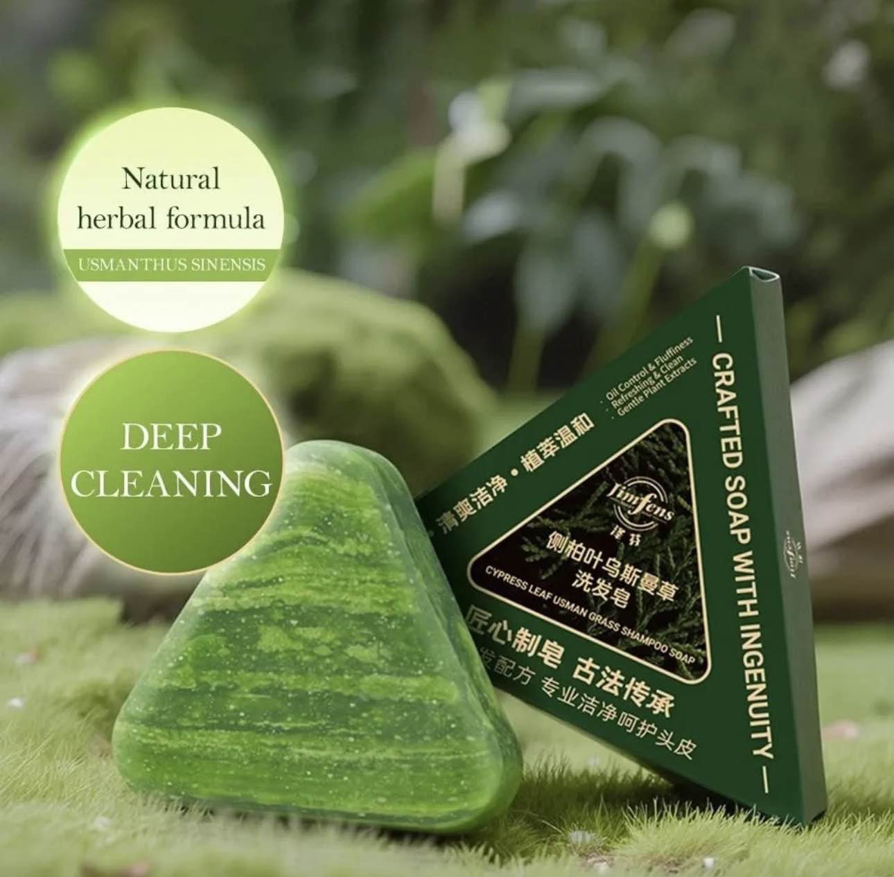 Nature Seven Green Shampoo Bar - Plant Based & Nourishing - 120g