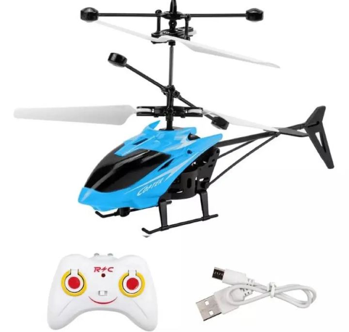Flying helicopter (chargeable sensor operator)