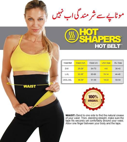 Hot Shaper belt, Soft Slimmming belt;Sweat belt ;Hot Shaper Waist Trimmer  Slimming Belt Hot Shaper Belt Hot Sweat Neoprene Shaper Thermo Sweat Shaper