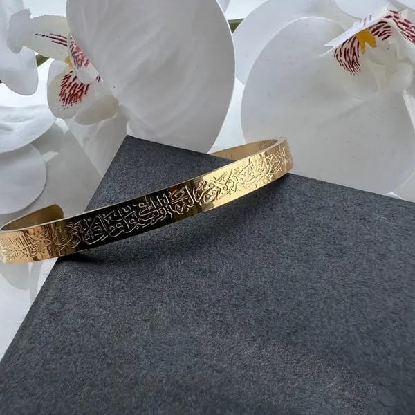 Ayat Ul Kursi Bracelet – Islamic Engraved Cuff for Men & Women – Stainless Steel Adjustable Fit Luxury Jewelry for the Best Eid Gift