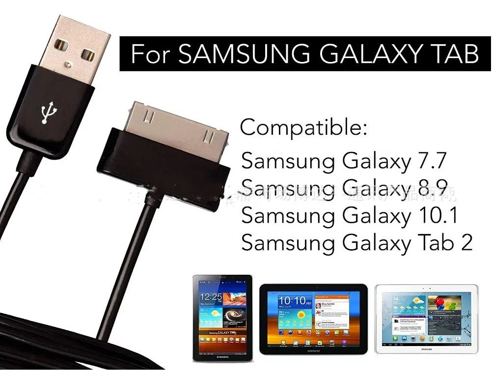 Samsung Tab USB charging Cable for All Tab