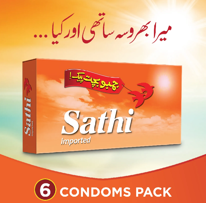 Sathi simple condoms pack of 6