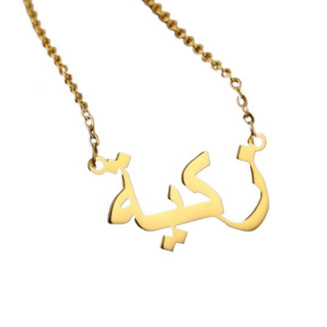 Customized your name golden and silver necklace with best gift box packing