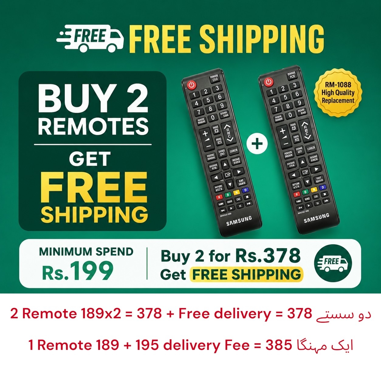 RM-1088 TV Remote Control - High Quality Replacement For Samsung LCD & LED TV