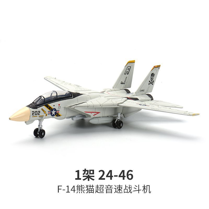 Creative  Series Building Blocks Multi-Purpose Fighter F22 Main Battle Tank M1A2 Helicopter Model Toys For Boy Xmas