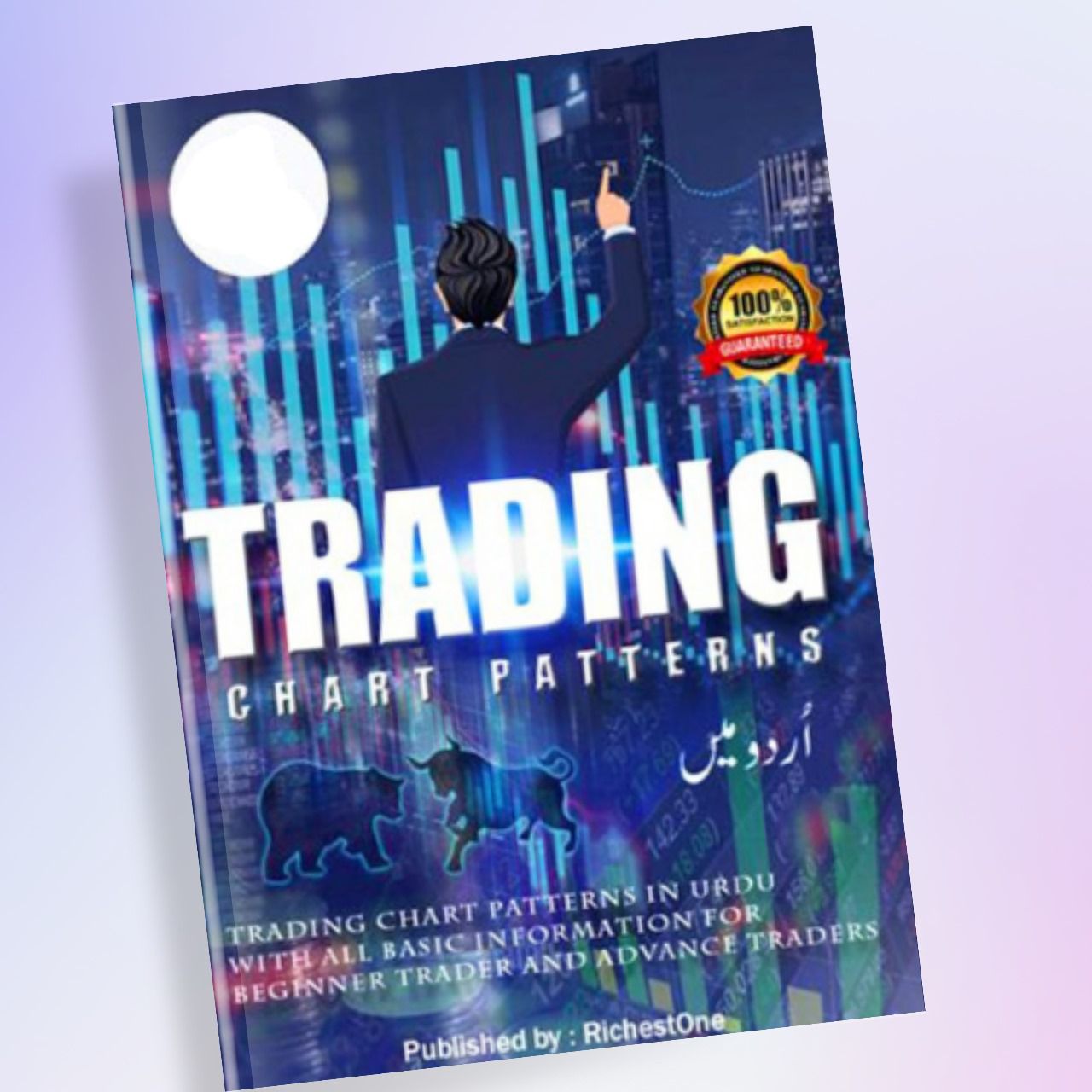 Buy tu zona crypto Online at Best Price in Pakistan - Daraz.pk