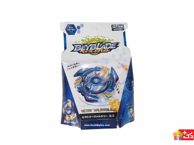 Beyblade For Kids | Daraz.pk: Buy Online at Best Prices in Pakistan ...