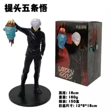 hot 19CM Anime Jujutsu Kaisen Figure Season 2 Satoru Gojo Awakening Flying Model Toy Collection PVC Action Figure Doll 