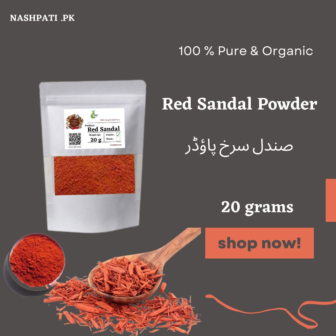 Cauvery Pure Sandalwood Powder Premium Powder 50 Grms , Cauvery Handicrafts  Emporium