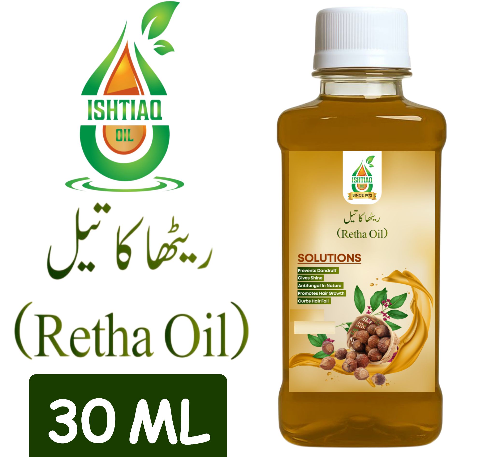Reetha Oil for Hair Growth & Dandruff | 100% Pure & Natural | Ishtiaq Oils