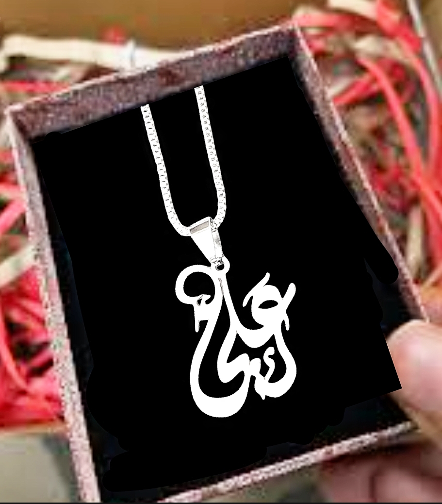 NEW TREND STAINLESS STEEL YA ALI LOGO  NACKALACE/LOCKET /PANDENT FOR MEN /WOMEN TOP TRENDING BEAUTIFUL CHARM ISLAMIC ALI NACKLACE FOR BOYS AND GIRLS