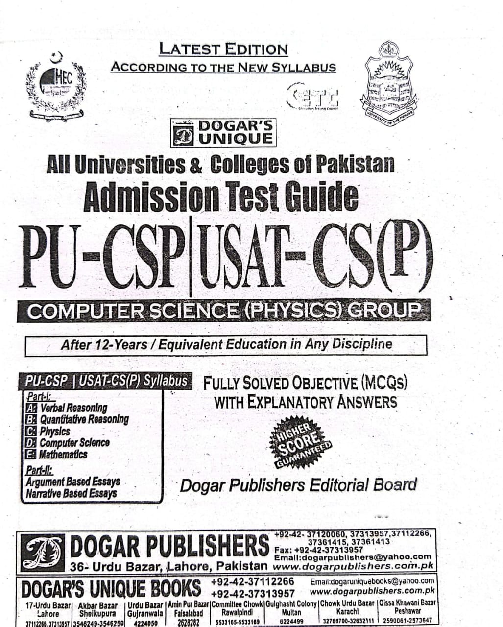 USAT CS(P) Computer Science Physics Group Guide book 2026 Edition by Dogar Publishers