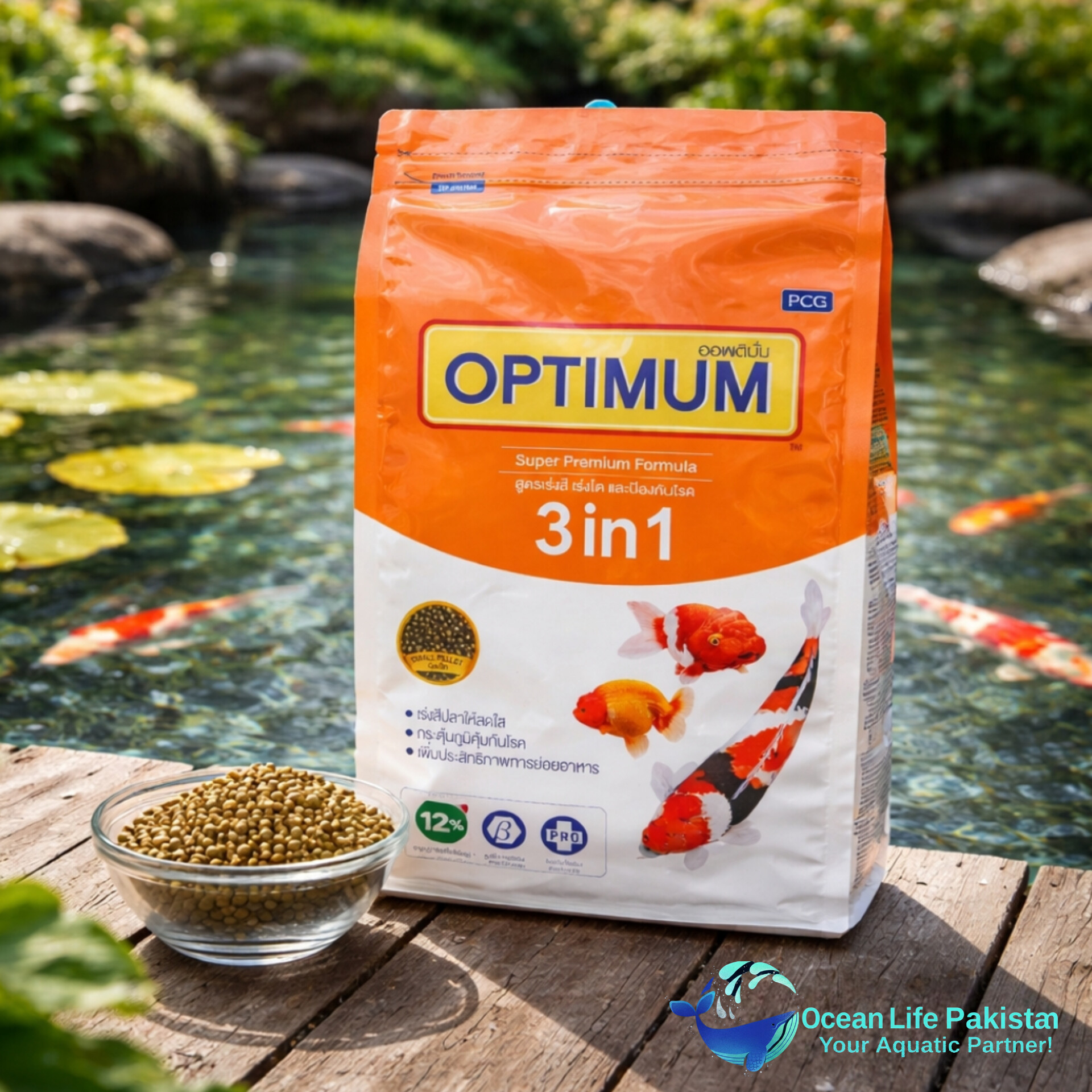 Optimum 3in1 Fish Food