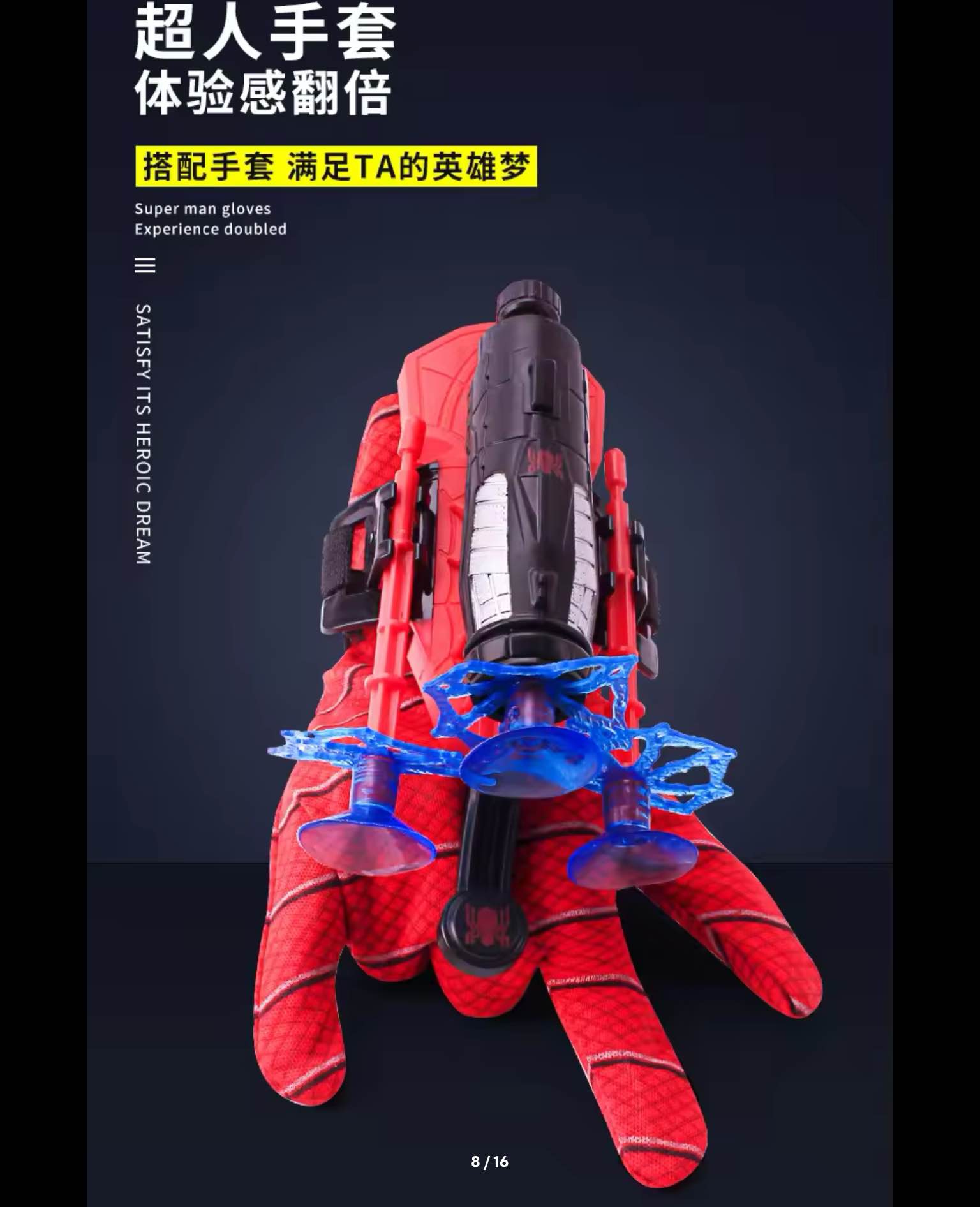 Marvels SpiderMans Cosplay Cobweb Launcher Kids Anime Action Figures Gloves Emitter Soft Bullet Gun Suction Ejection Classic Toy