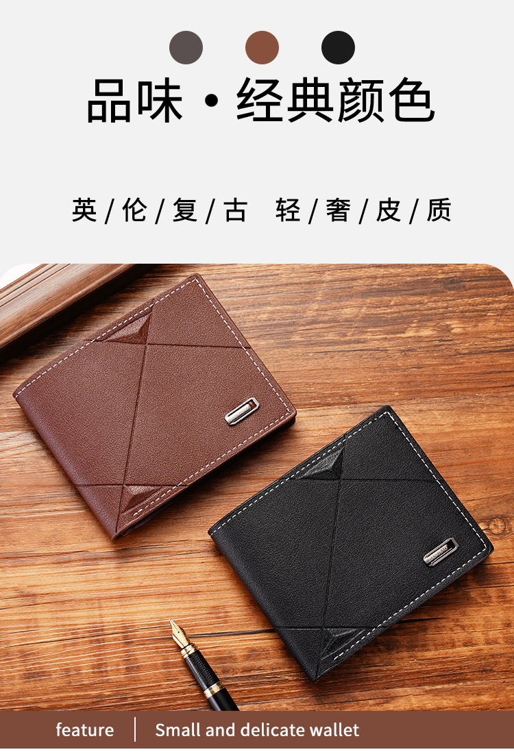 New Small Men's Wallet With Coin Pocket Card Slot Money Clip Dollar Banknote Slim Purse Cash Holder Bag A Metal Clamp