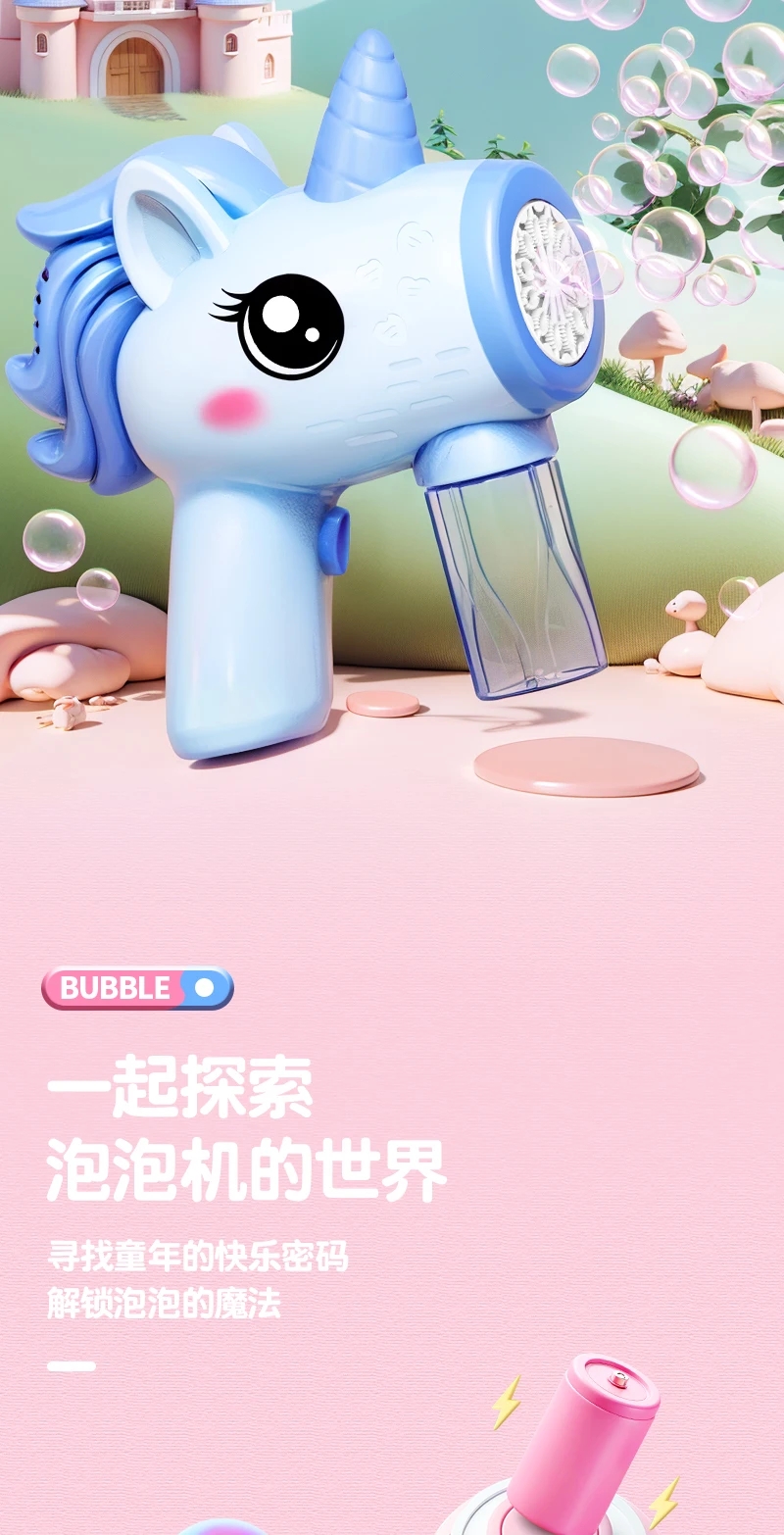 Unicorn Electric Bubble Gun Toy