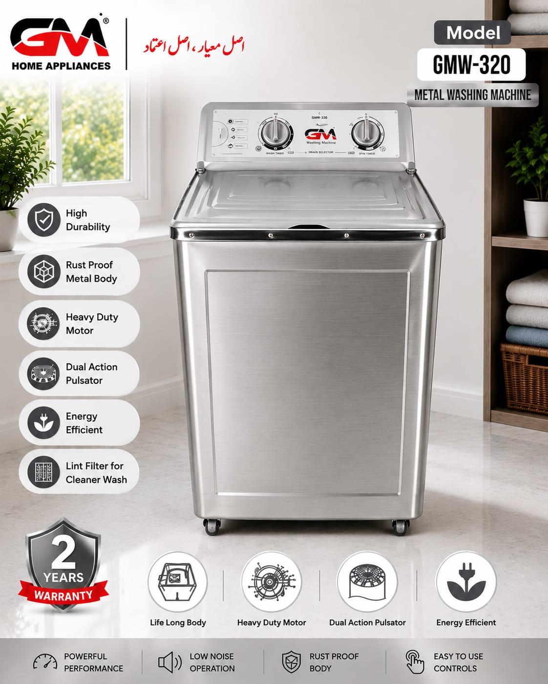 GMW-320 Large Size Semi Automatic Washing Machine | Fully Steel Body | 4–5 Suits Washing Capacity | Powerful Motor | Heavy Weight | GM Home Appliances
