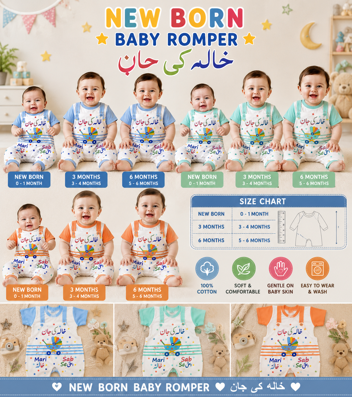 new born baby romper suite/khala ki jan new born baby romp