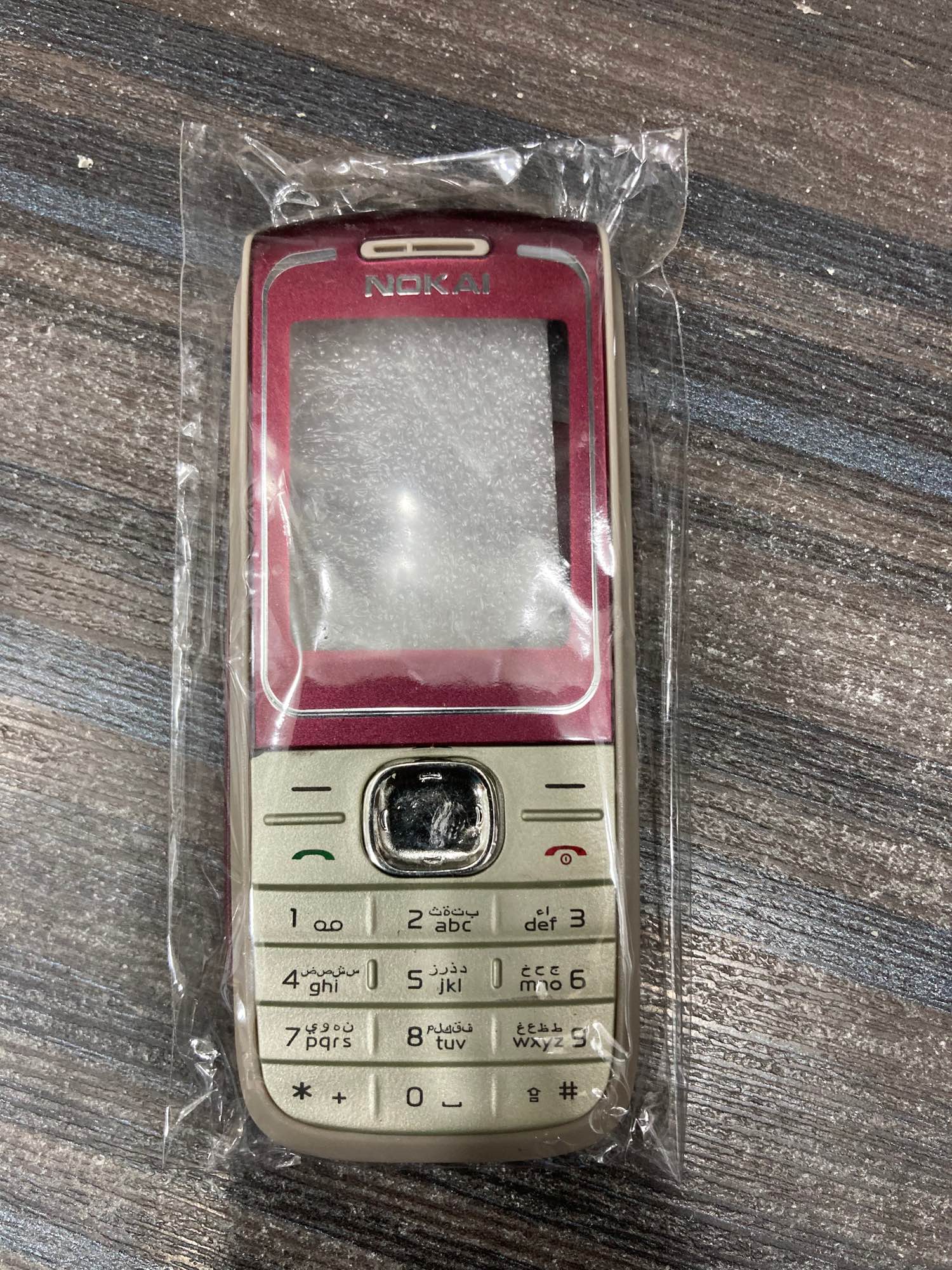 Casing Nokia 1650
