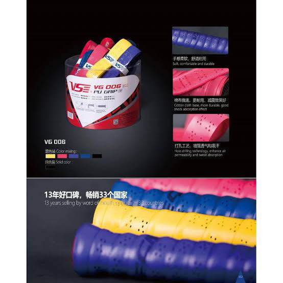 VS THICK GRIP | RACKET GRIP | BADMINTON GRIP, SQUASH GRIP, TENNIS GRIP | VG 006 MODEL 1PC