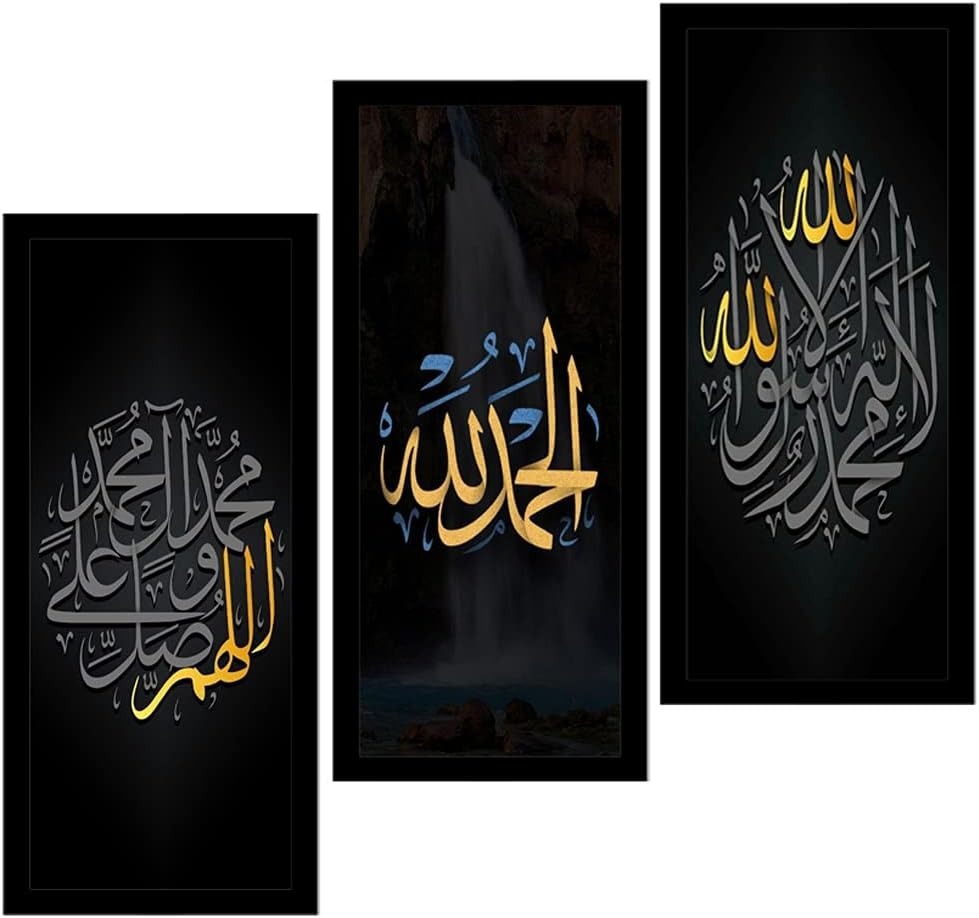Set of 3 Islamic Calligraphy Wall Art