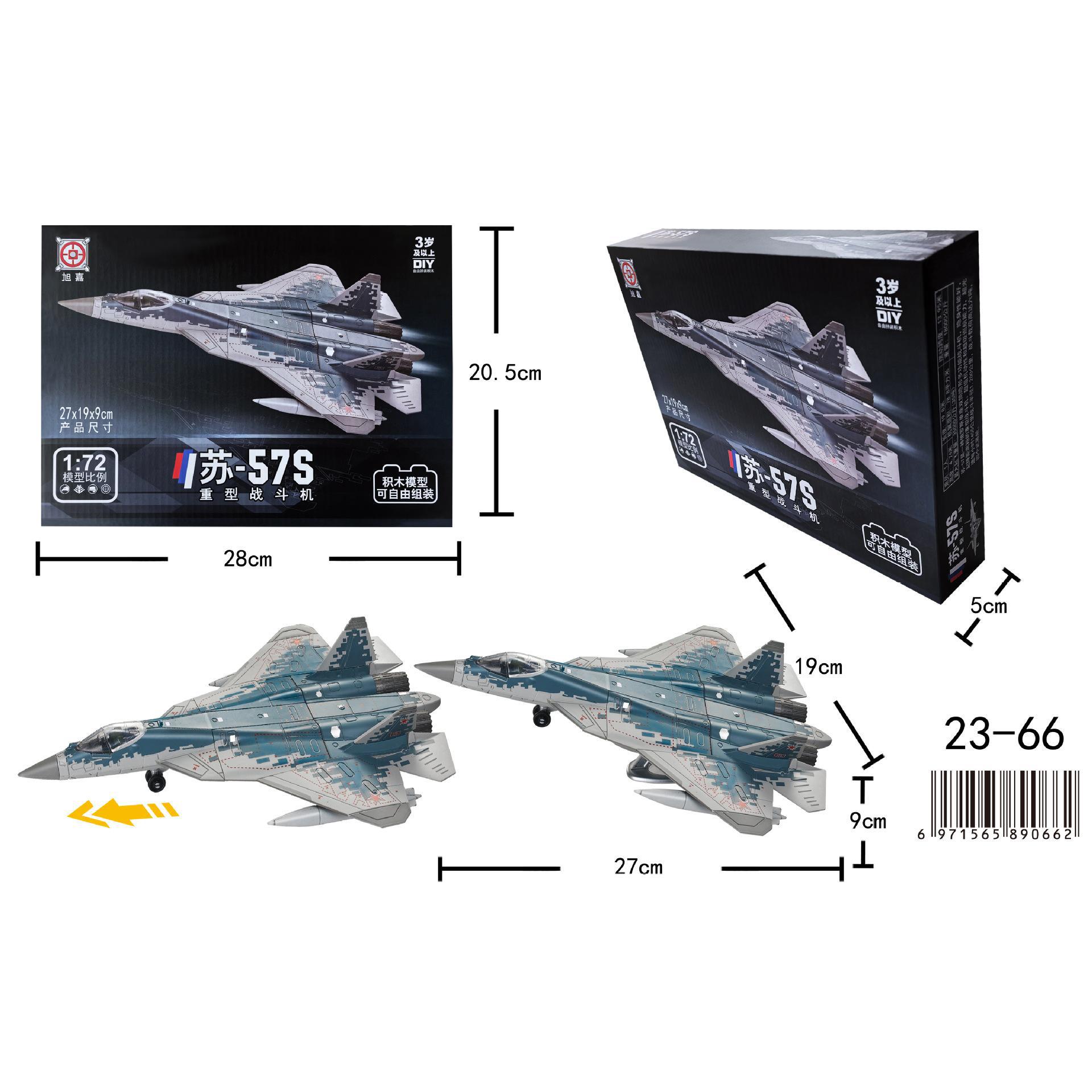 Creative  Series Building Blocks Multi-Purpose Fighter F22 Main Battle Tank M1A2 Helicopter Model Toys For Boy Xmas