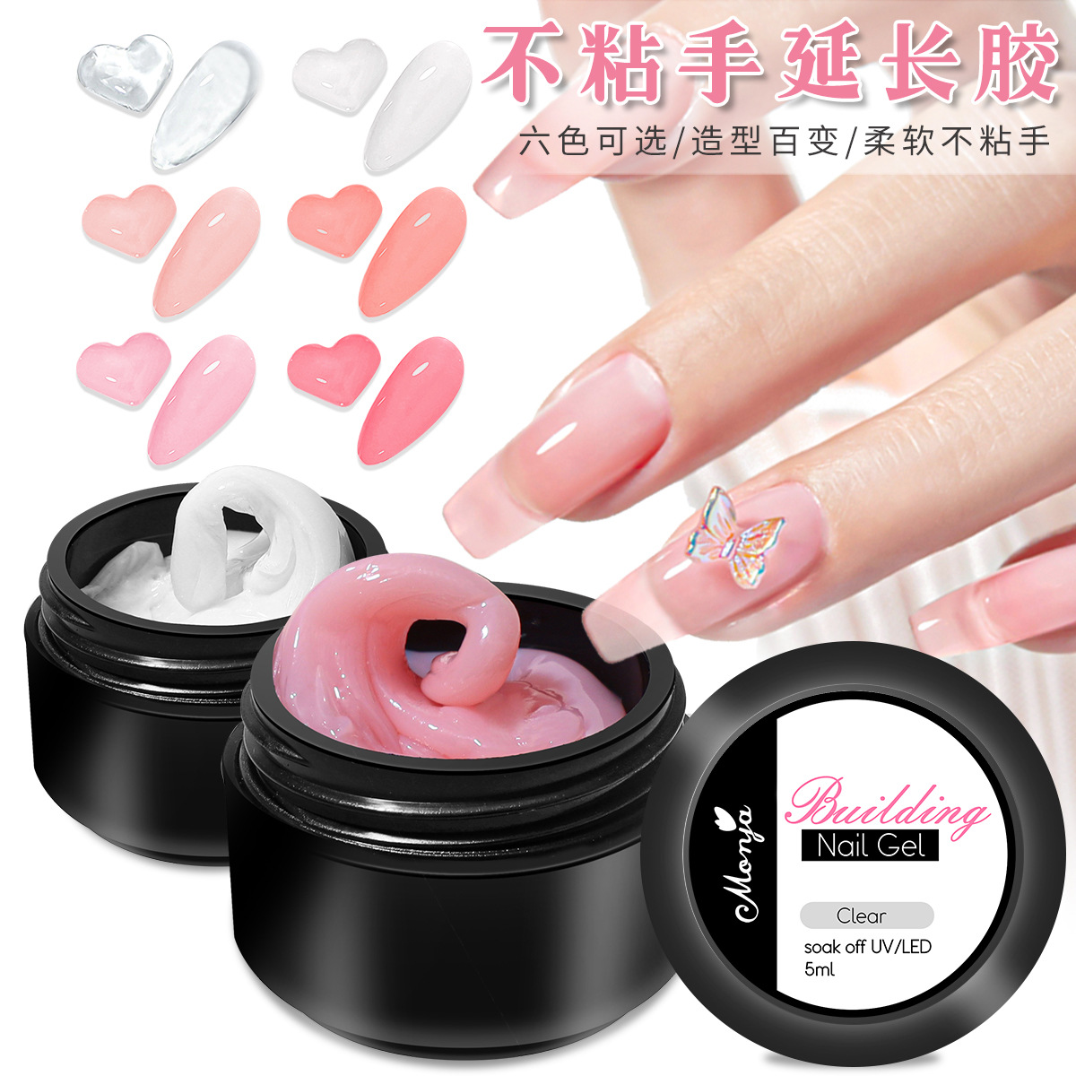5g Clear Non Stick Hand Extension Gel Nail Polish for 3D Shaping/Craving Nail Art Solid Milky Jelly Hard Gel for DIY Nail Design
