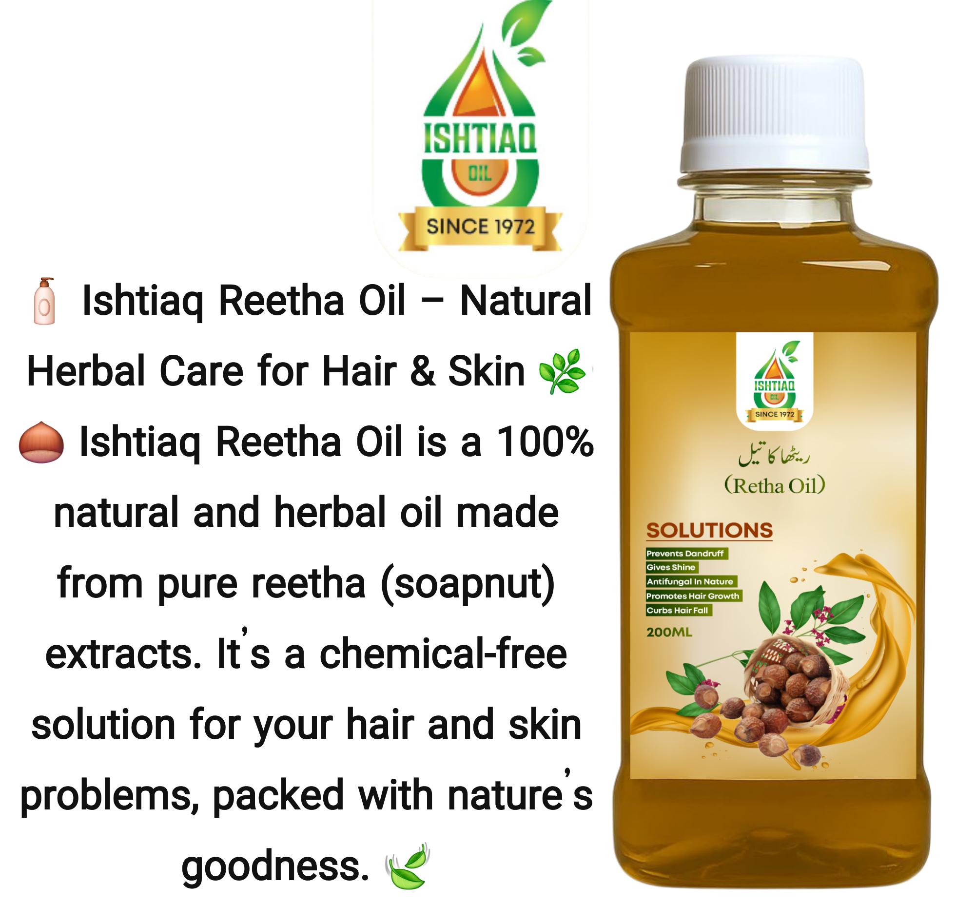 Reetha Oil for Hair Growth & Dandruff | 100% Pure & Natural | Ishtiaq Oils