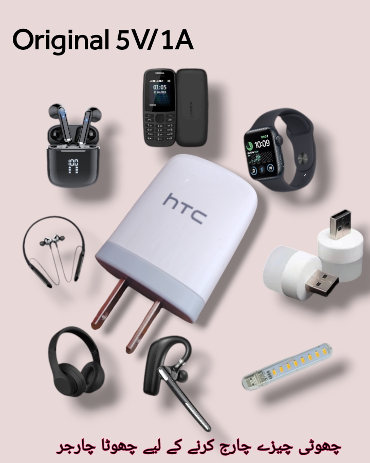 Mini small wall charger for keypad mobiles, smart watches, LED bulb, bluetooth headset, wireless headphones, neckbands, ear buds etc. 5V/1A charging capability. Small and smart wall charger