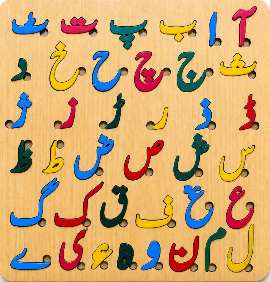 Acrylic English Letters - English Counting Alphabets - Baby Learning - Kids Learning Toys