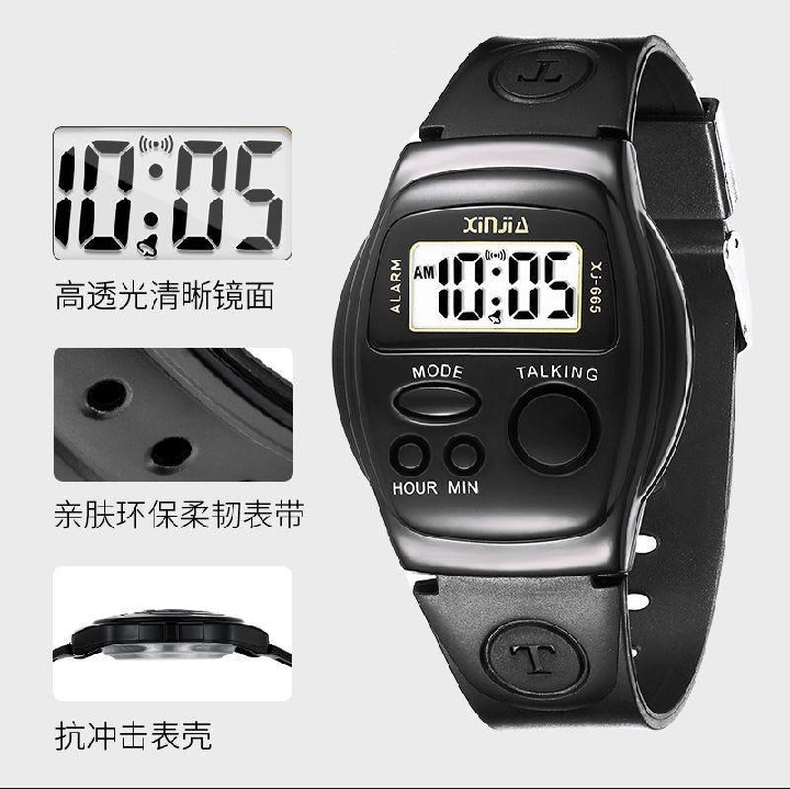Talking Time Watch for Blinds Alarm Blind Watch for men's and women's Accessible Talking watch for Blind Peoples.