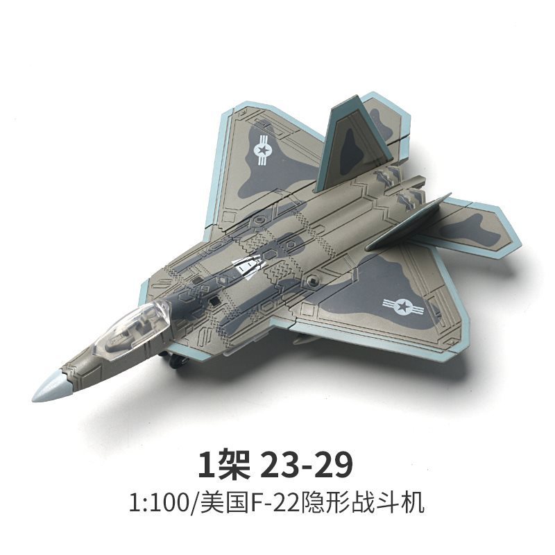 Creative  Series Building Blocks Multi-Purpose Fighter F22 Main Battle Tank M1A2 Helicopter Model Toys For Boy Xmas