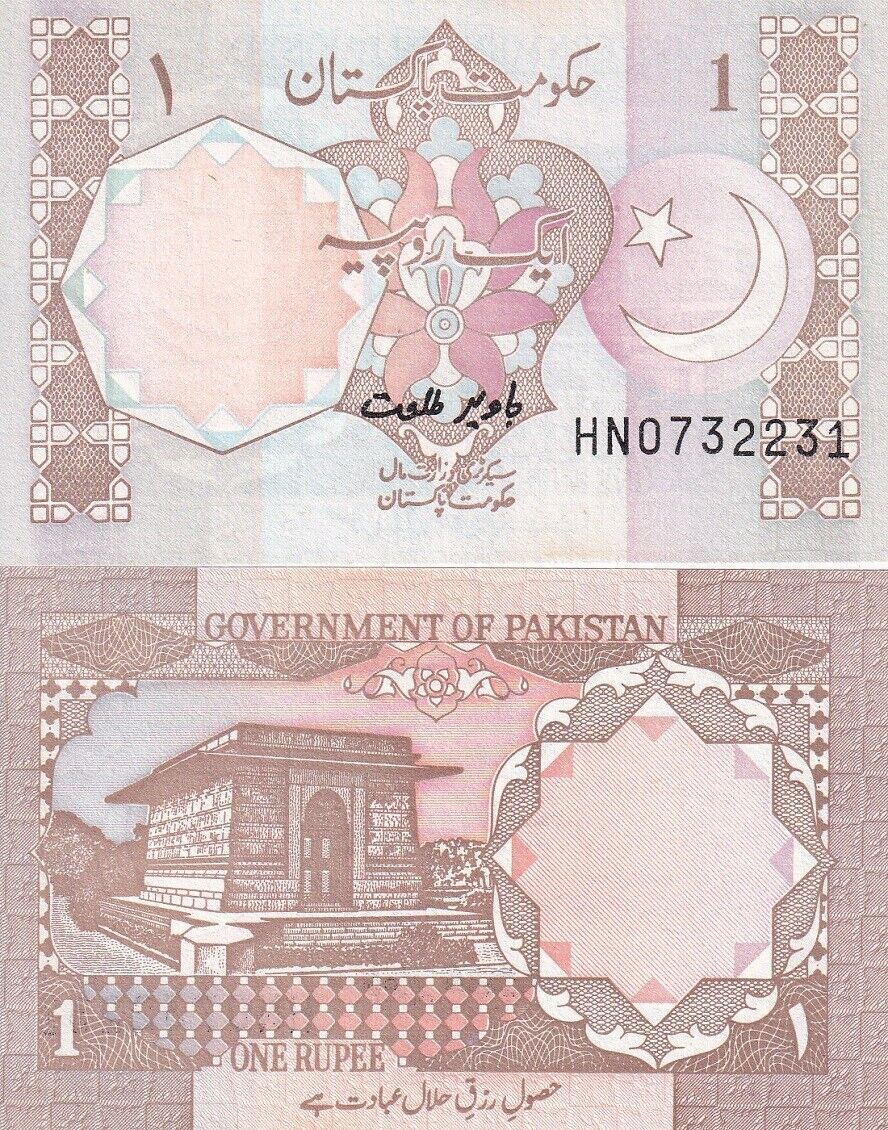The old item of Pakistan (one piece)