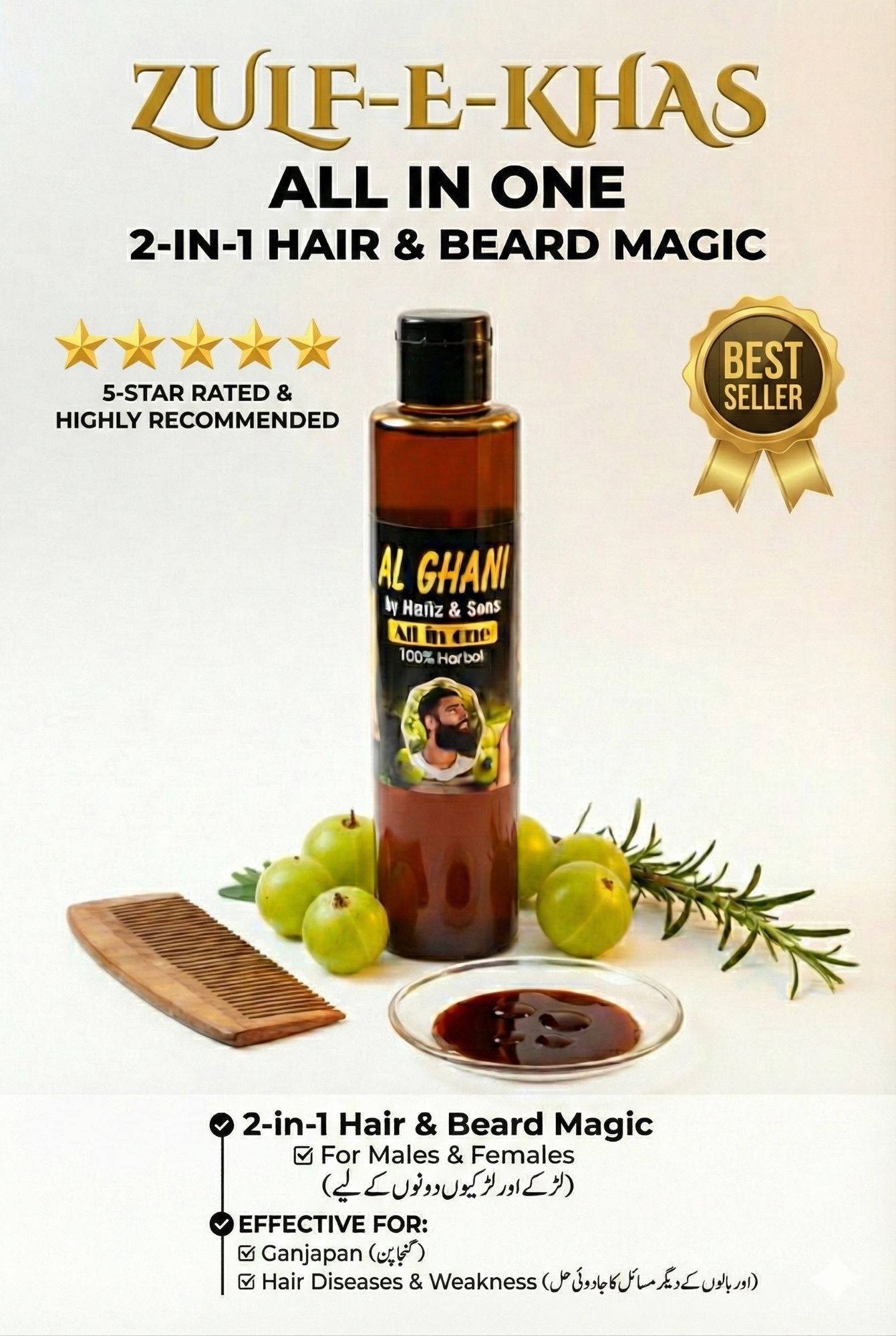 100% Organic Hair Growth Oil & Beard Oil 100 ml - Anti Hair Fall Control for Men & Women's