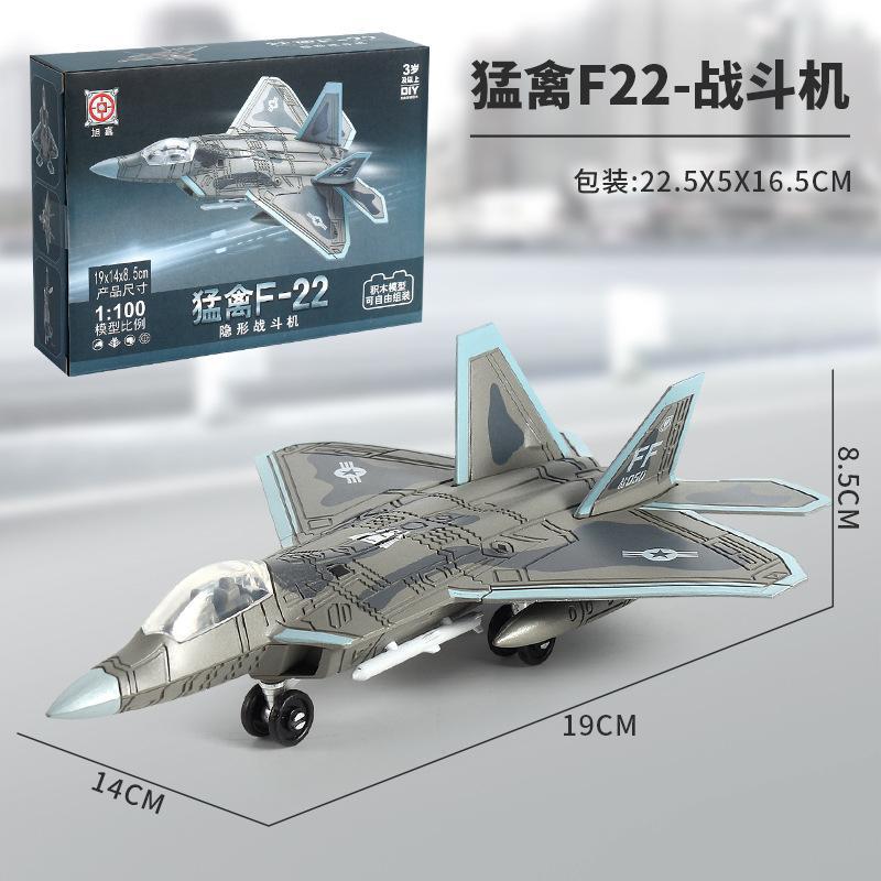 Creative  Series Building Blocks Multi-Purpose Fighter F22 Main Battle Tank M1A2 Helicopter Model Toys For Boy Xmas