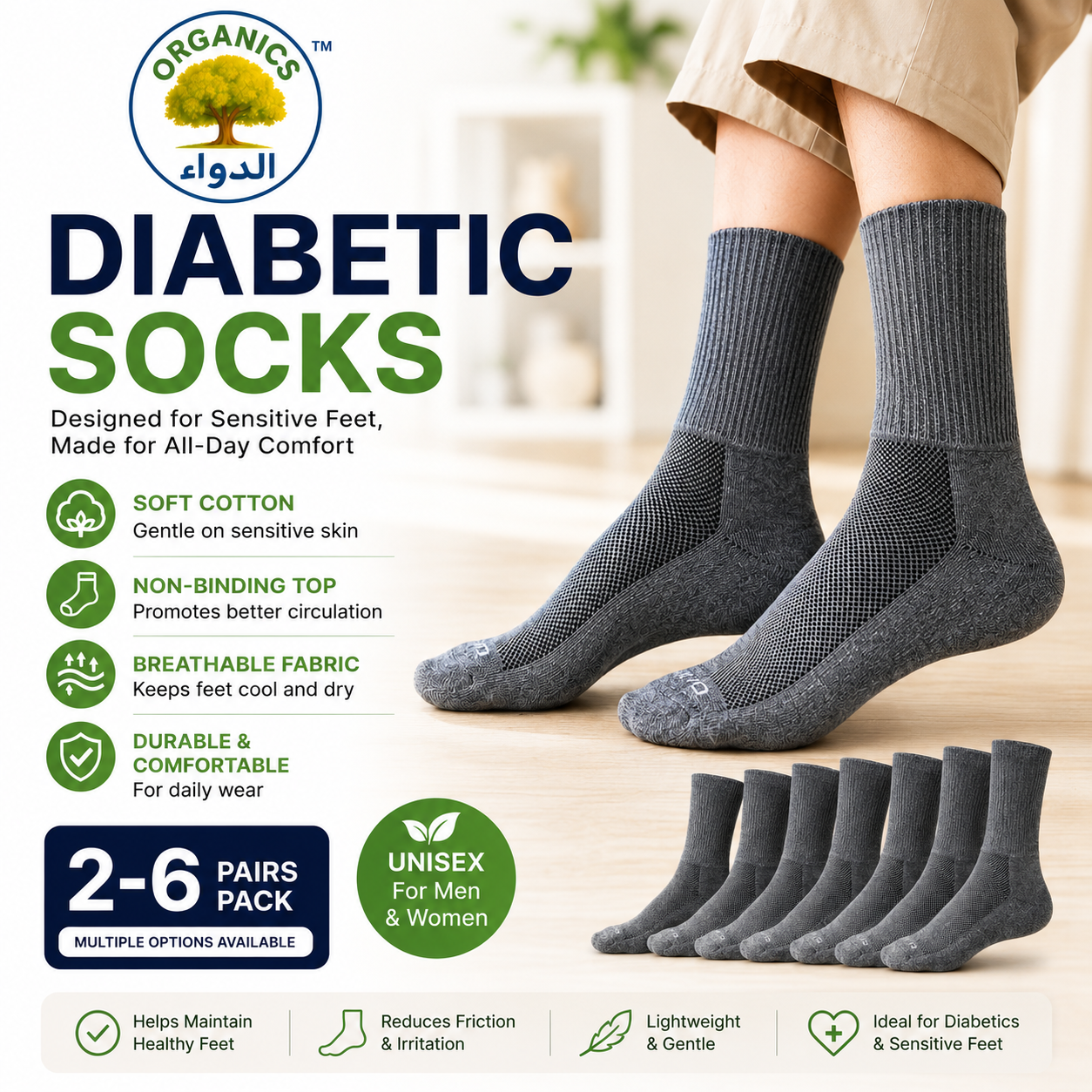 Diabetic Socks Men Women – Soft Cotton Non-Binding Loose Fit Crew Socks | Comfort Daily Wear (2–6 Pairs Pack)