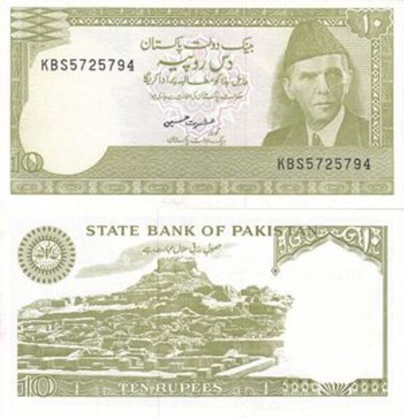 The old item of Pakistan (One piece)