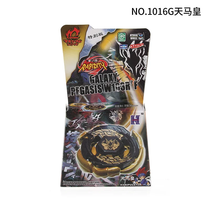 Single Metal Fusion Fury 4D Battle Spinning Tops  Toys (random Parts)