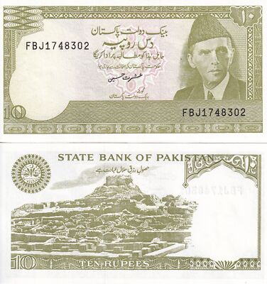 The old item of Pakistan (One piece)