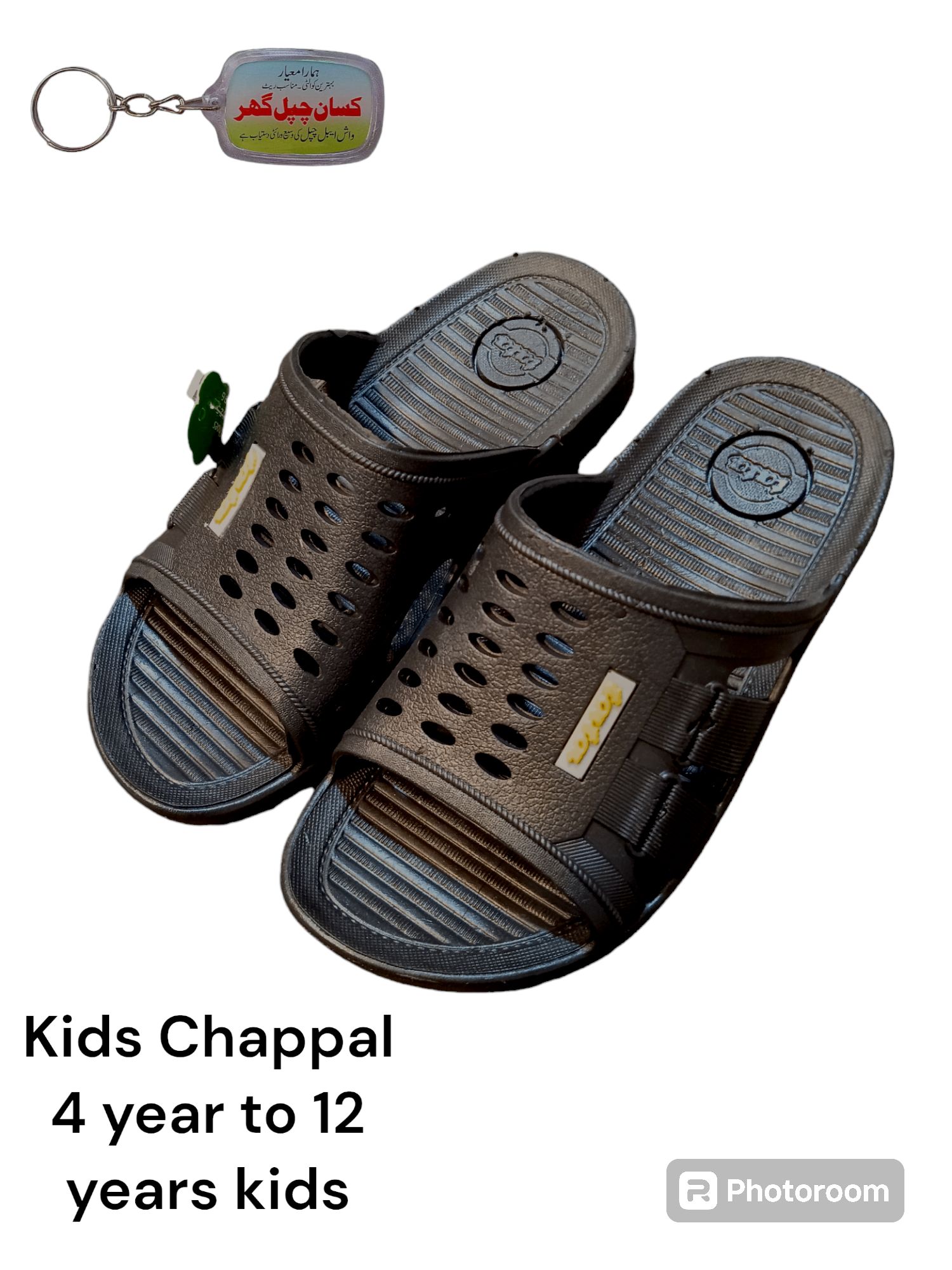 kids Slippers Rubber Chappal for boys