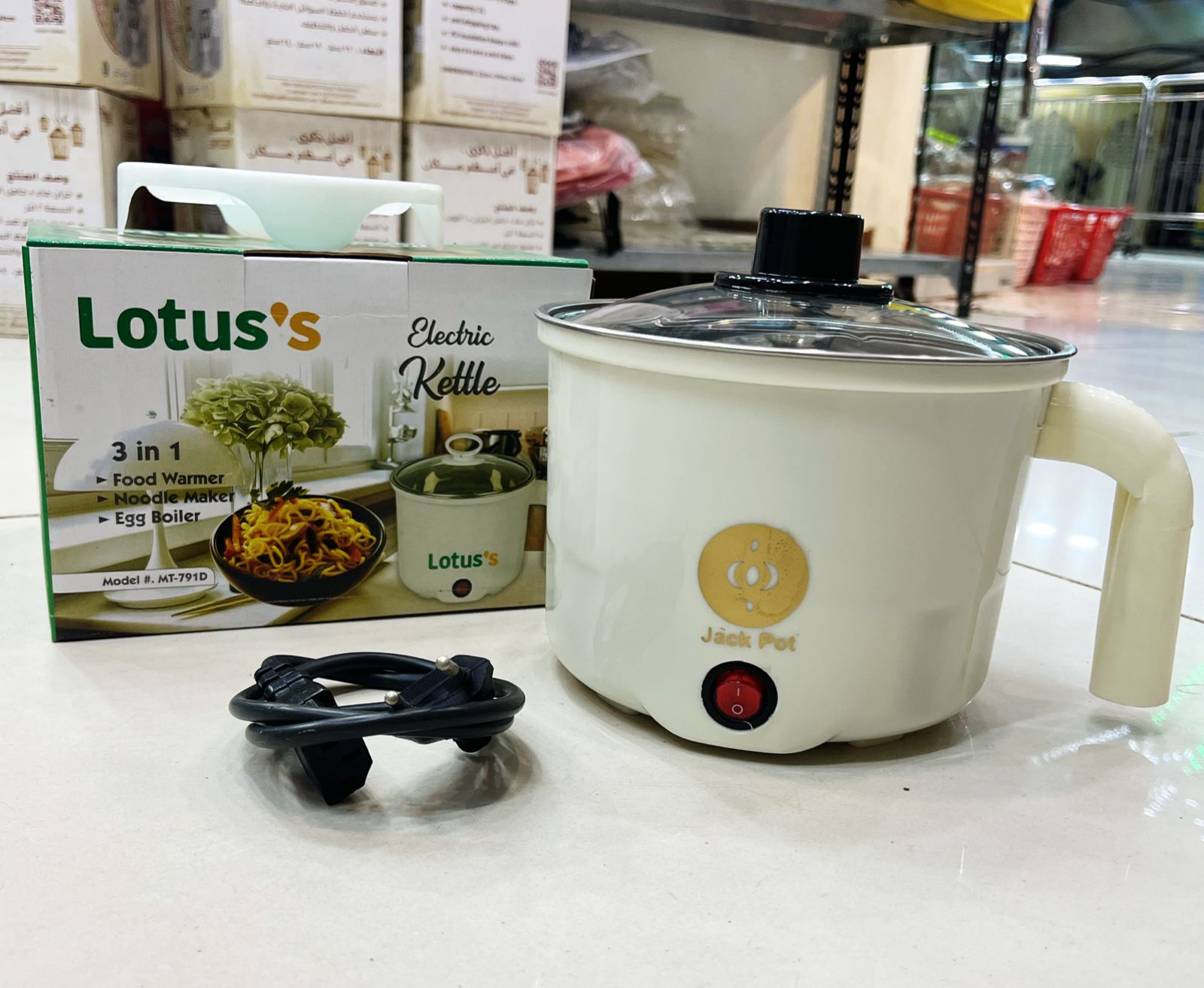 1.2L Multifunction Electric Kettle